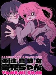 银河洗衣房漫画速递